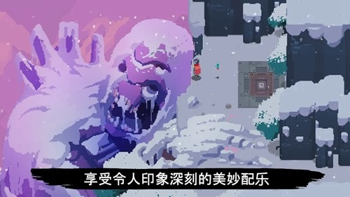 光明旅者(Hyper Light Drifter)