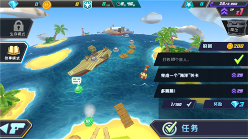 奇兵突击