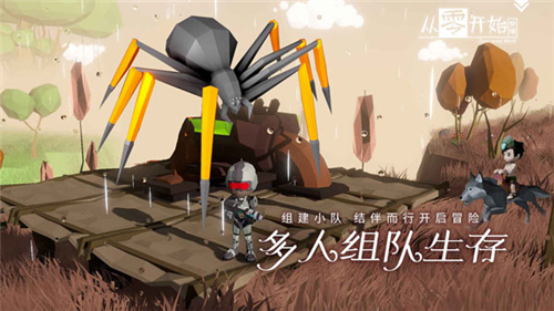 从零开始梦境手游