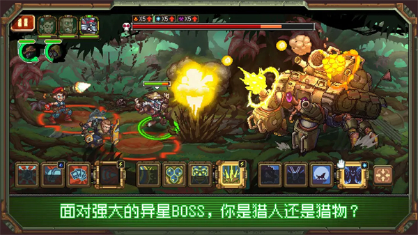 家园异星与猎人官方版