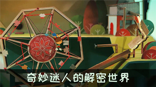 爷爷的城市游戏