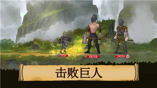 黑曜石骑士