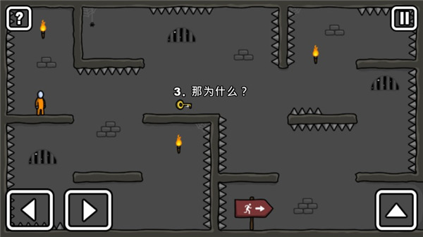 火柴人越狱手机版