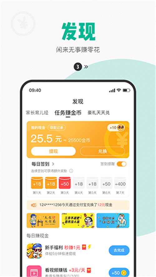 西瓜皮
