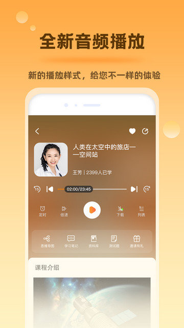 好芳法课堂