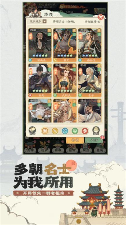 时光大爆炸手游