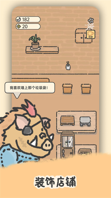 望月屋游戏