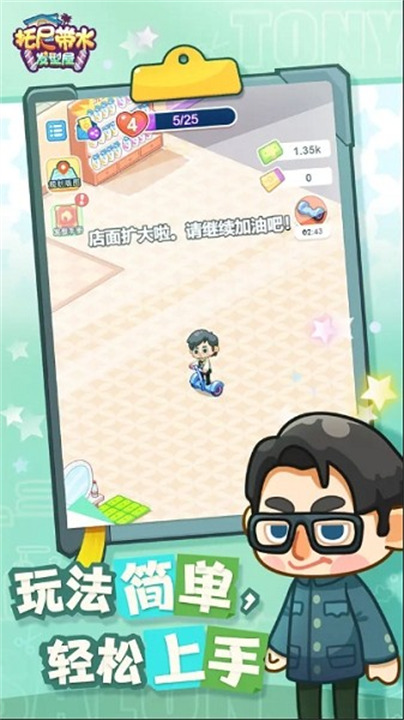 托尼带水发型屋
