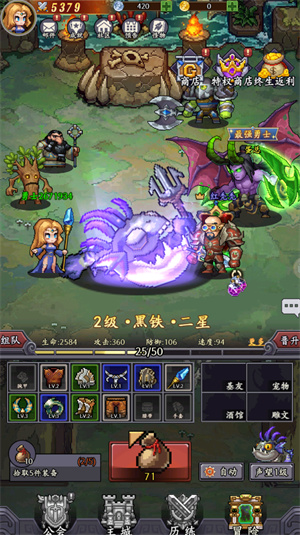 地牢破坏神手游