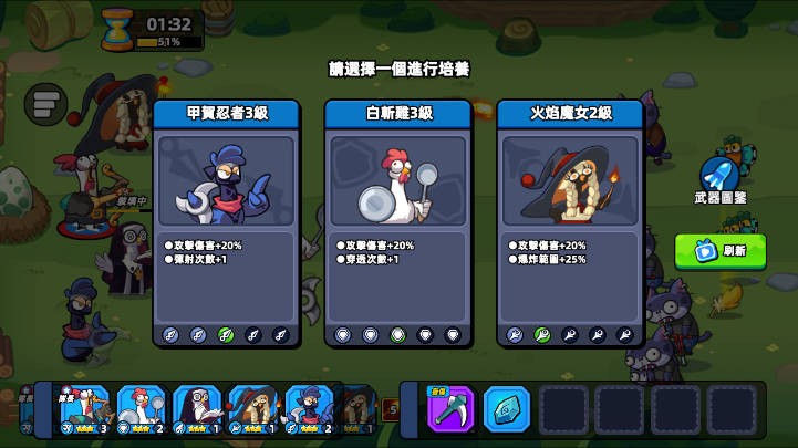 超鸡小队2游戏