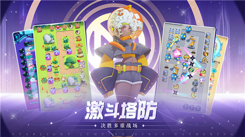 球球快跑