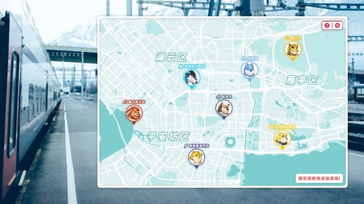 遗失的终章2024版
