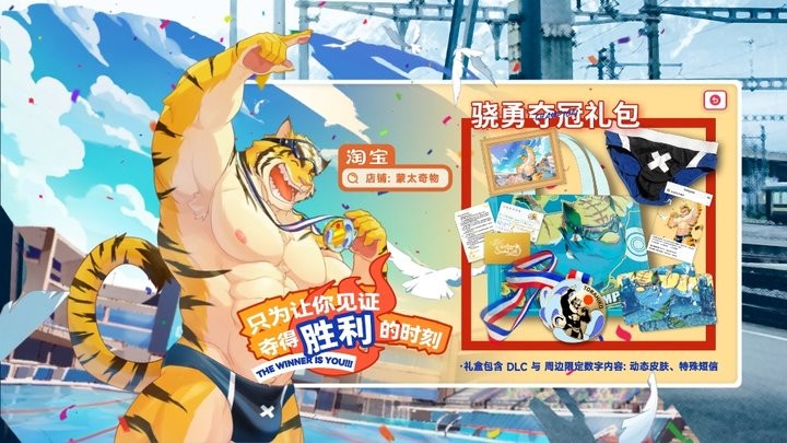 遗失的终章2024版