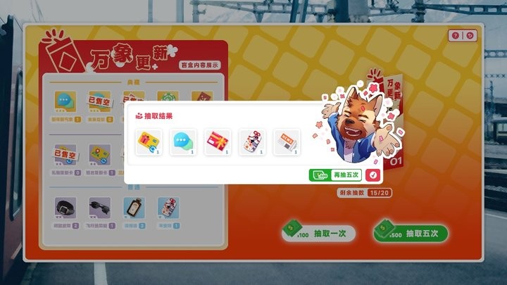 遗失的终章2024版