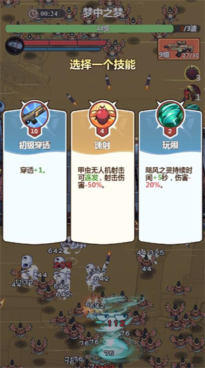 开心魔幻球微信小游戏