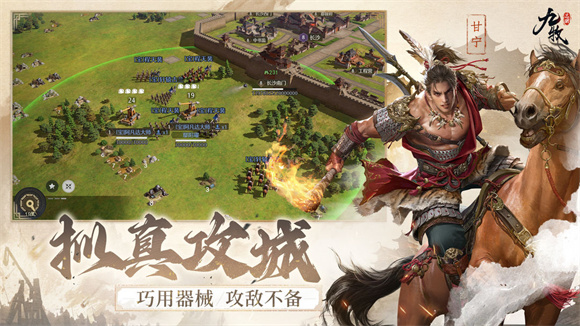九牧之野正式版