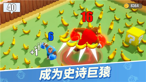 猿族时代游戏