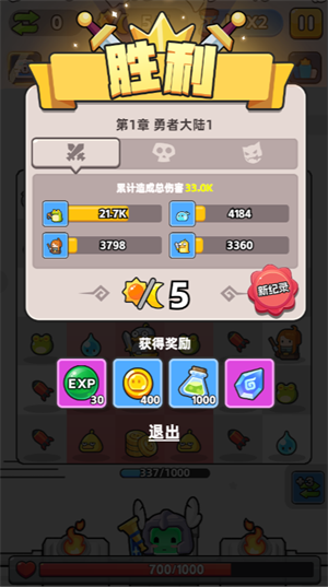 恐龙哪里跑微信小游戏