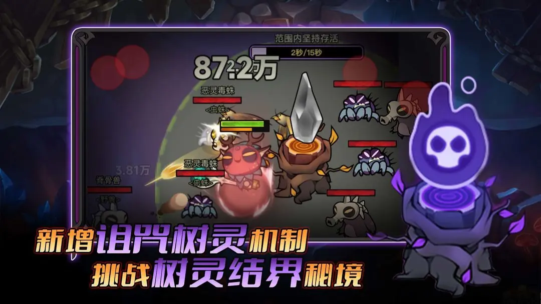 迷雾大陆s4赛季