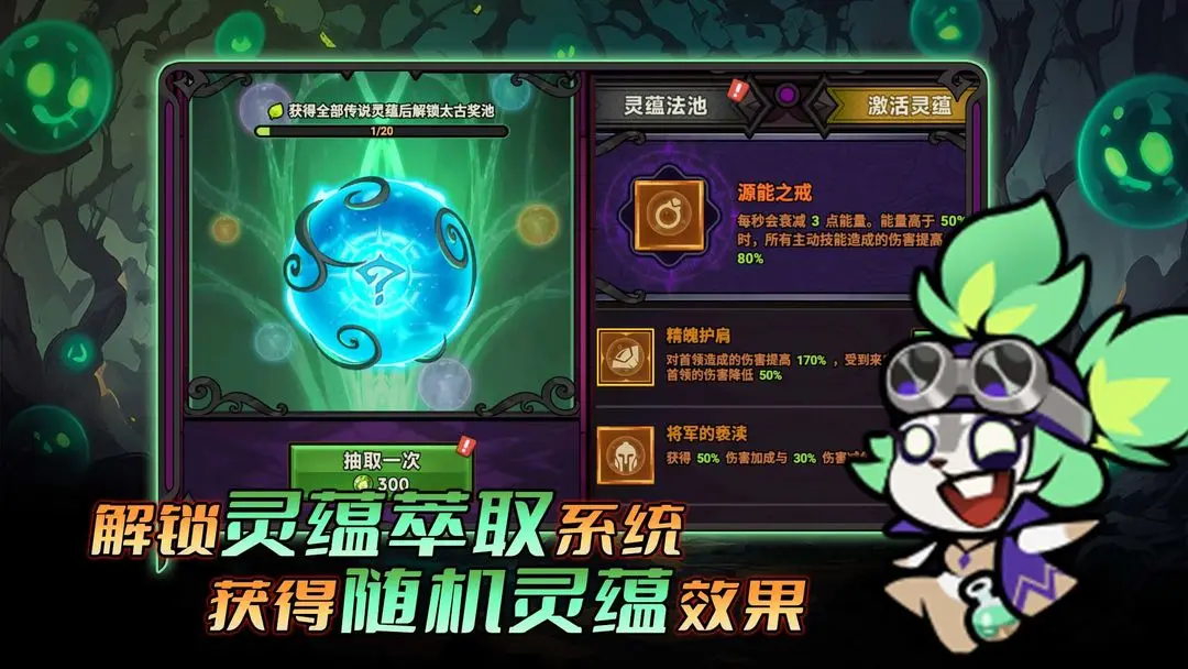 迷雾大陆s4赛季