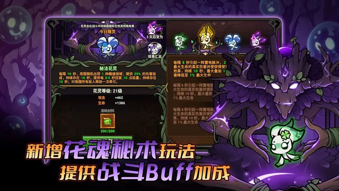 迷雾大陆s4赛季