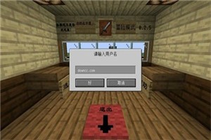 mc大战僵尸2第五章
