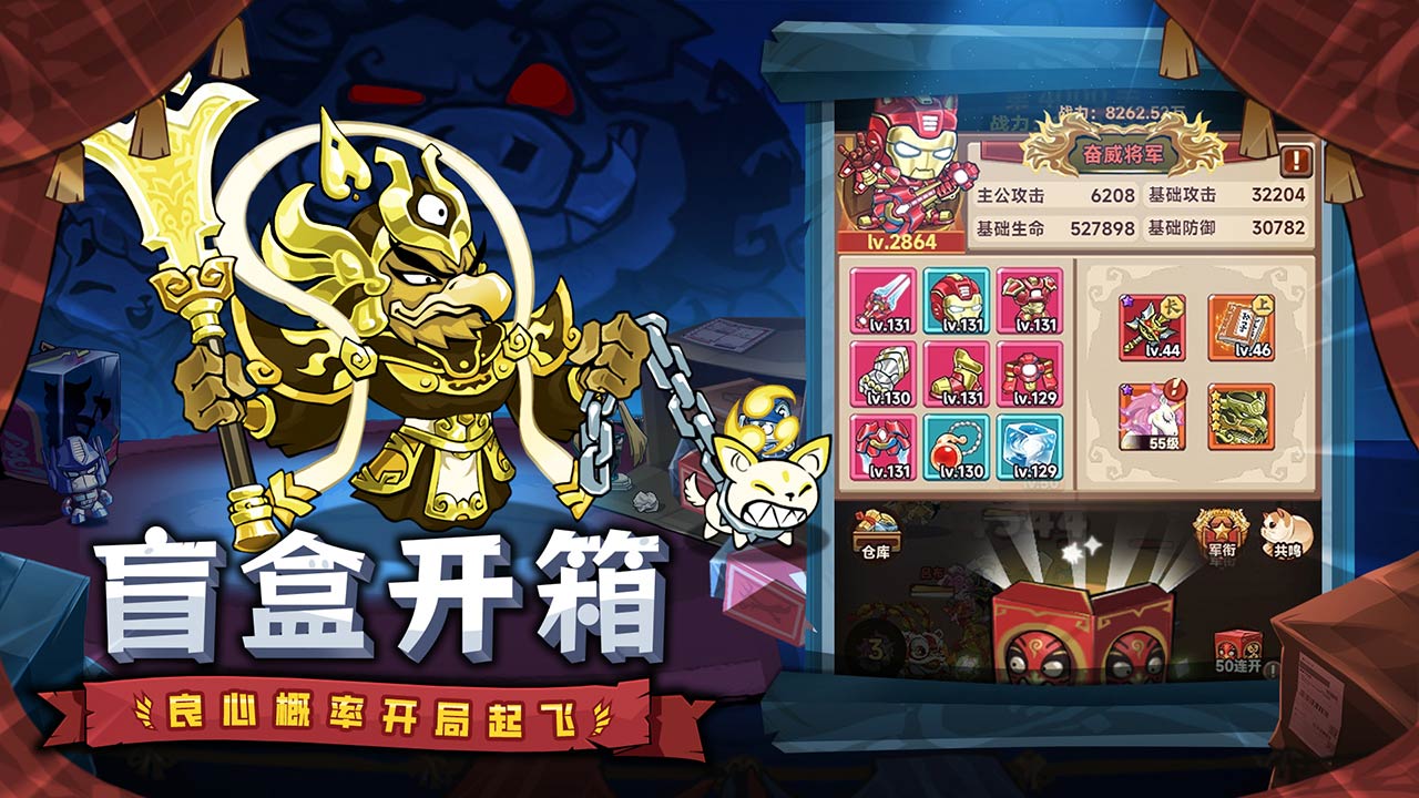口袋高手官方版