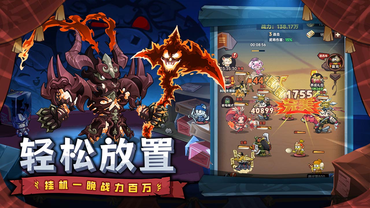 口袋高手官方版