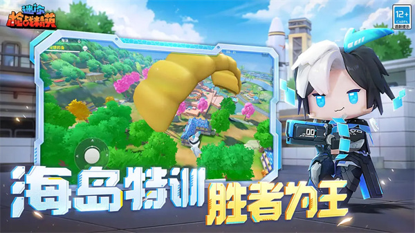 迷你枪战精英免登录版