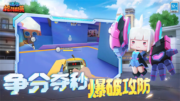 迷你枪战精英免登录版