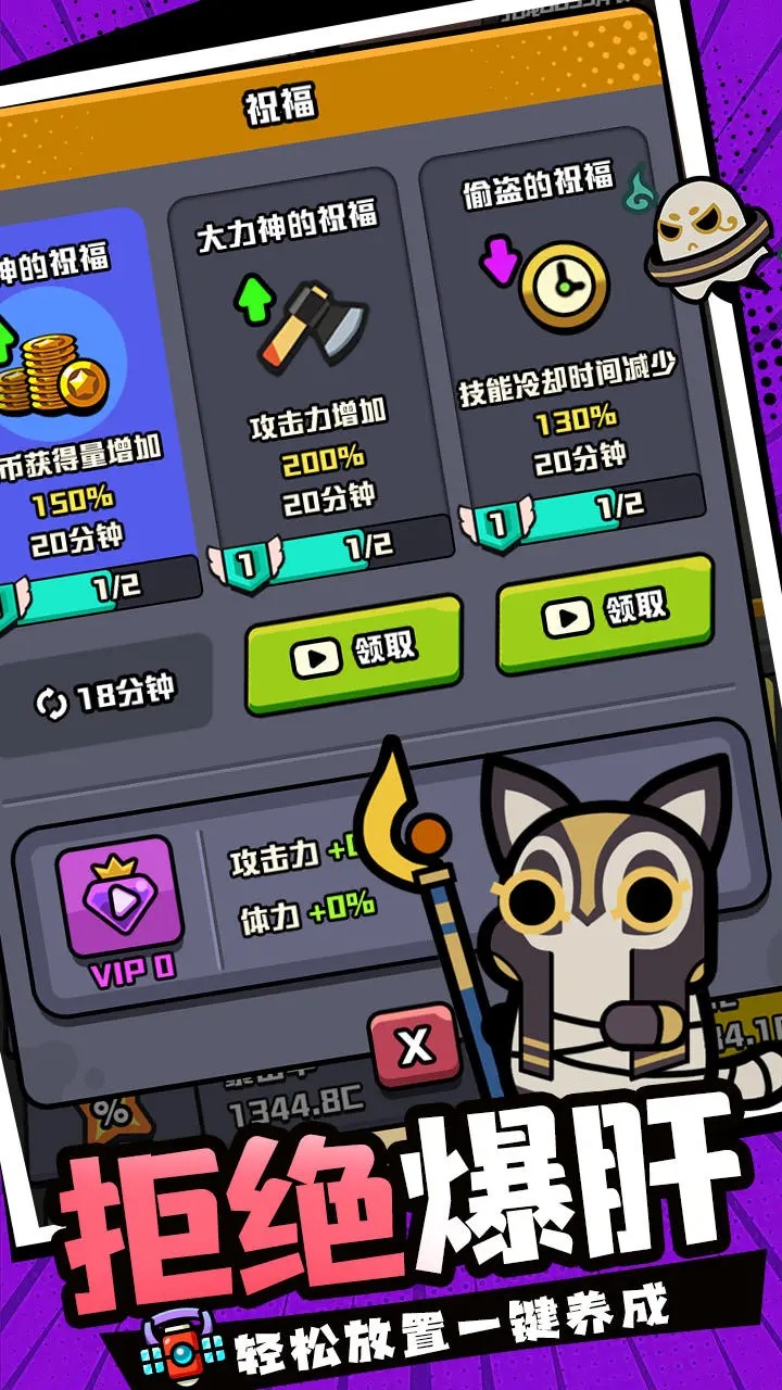 射手联盟正式版