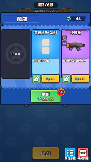 方块大冒险微信小程序