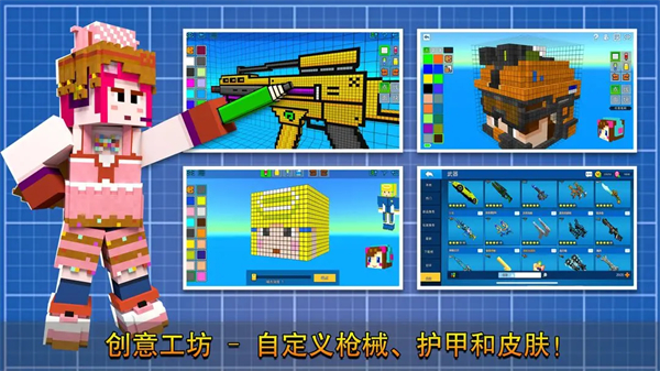 像素射击华为版