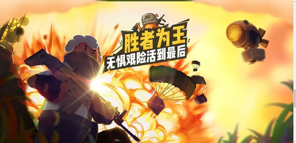 香肠派对奥特曼版