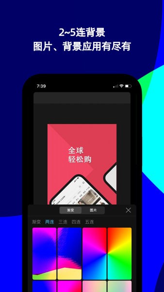 摩秀桌面