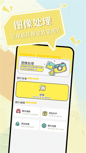 小精灵美化软件