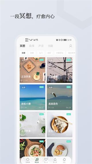 小情绪