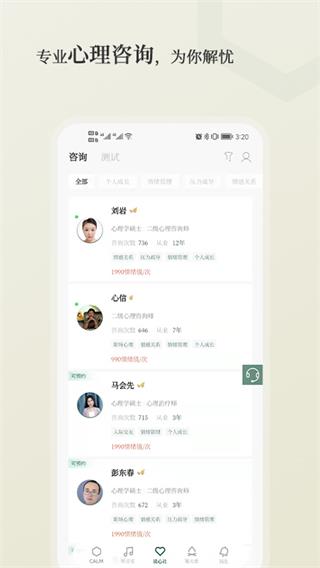 小情绪