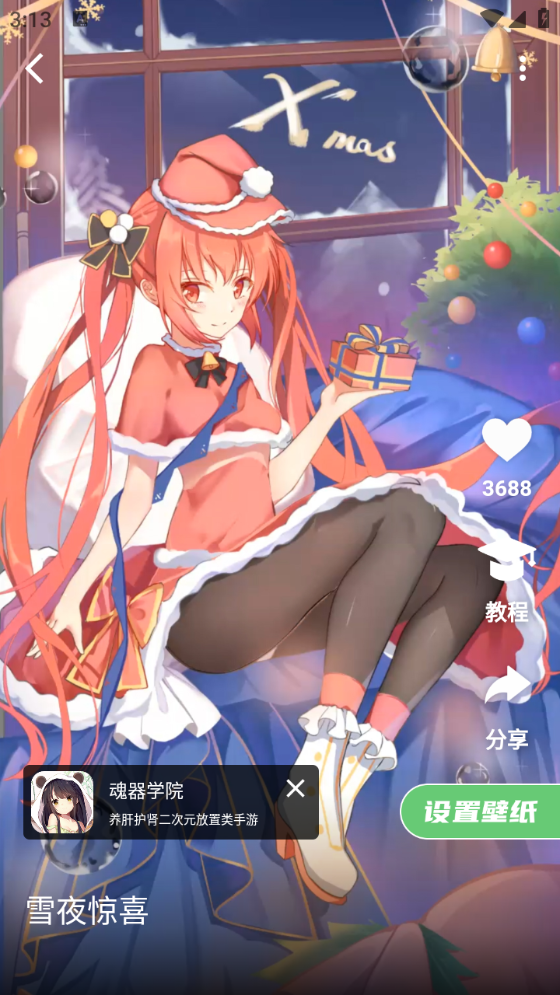 萌娘壁纸