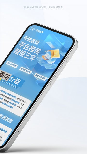 一兜糖官方版
