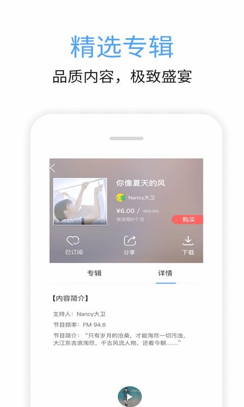九头鸟FM2023版