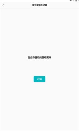 创金游戏库APP免费版