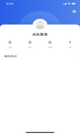 看阳江最新版