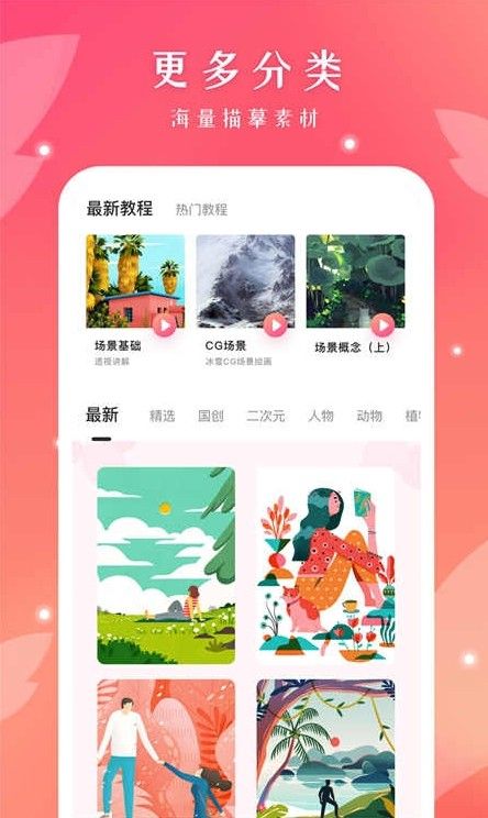 十字绣绘画