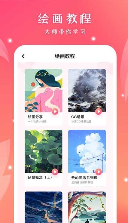 十字绣绘画
