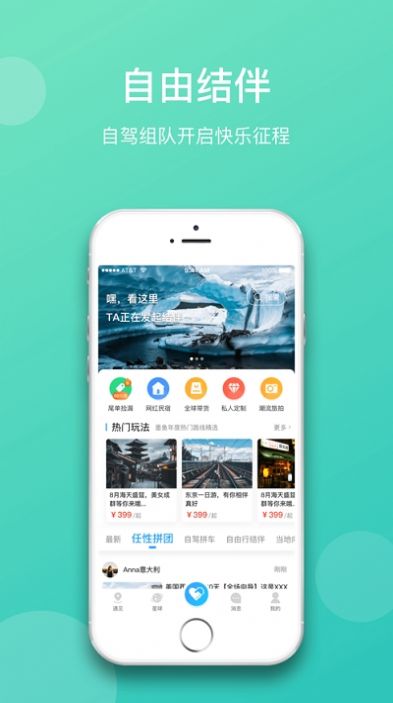 墨鱼旅行