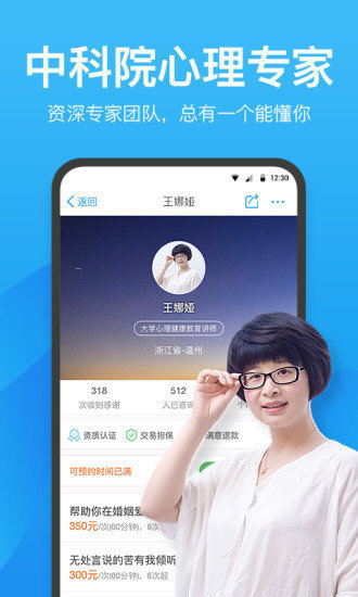 心理咨询壹点灵2023版