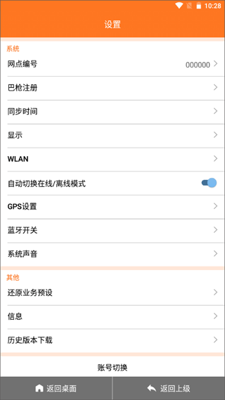 申行者