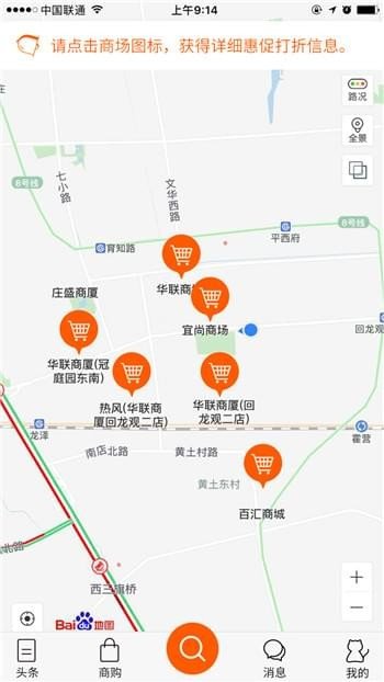猫逛app