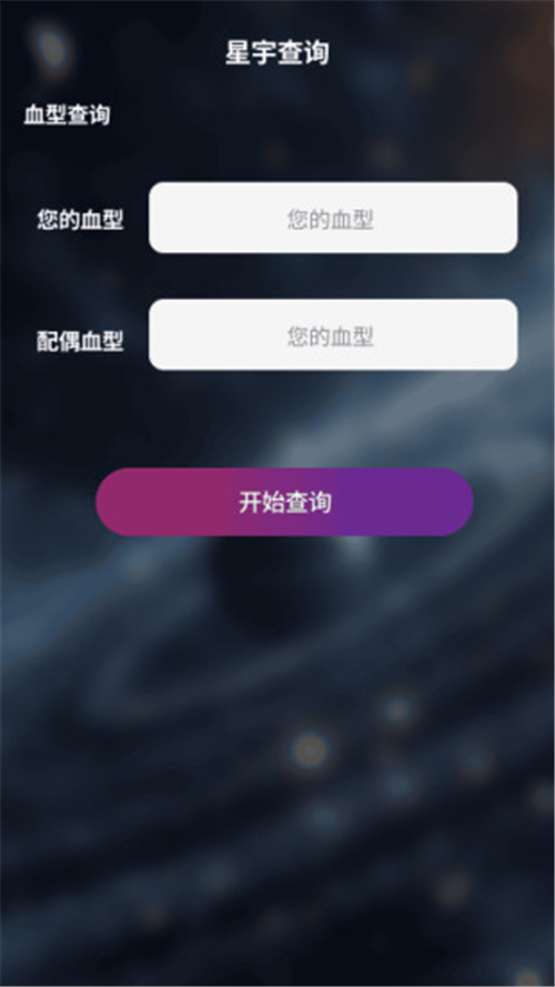 星宇流量
